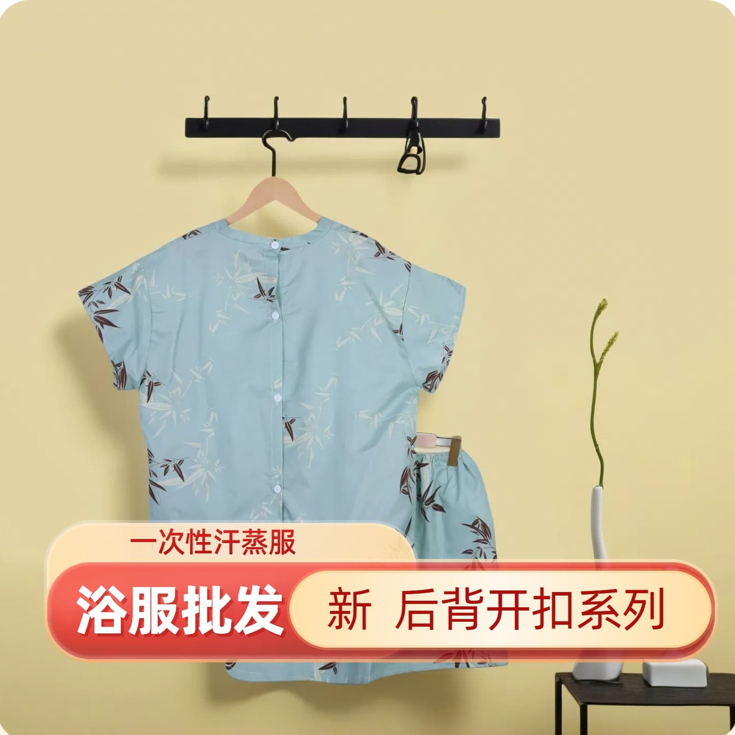 Brand new disposable bath suit, open back steam suit, beauty and wellness moxibustion therapy suit, men's foot bath and hot spring short-sleeved shirt