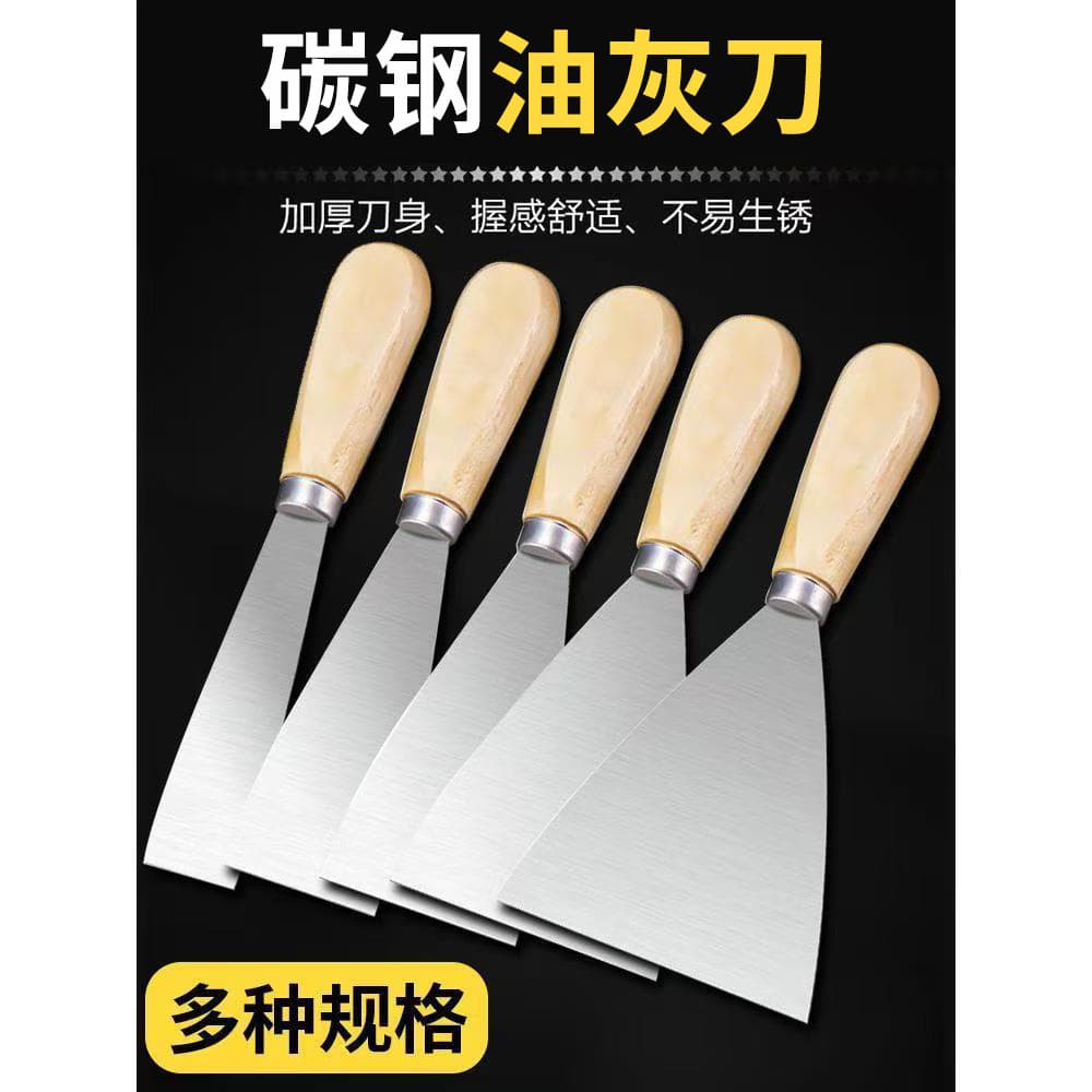Wooden Handle Putty Knife Scraper Cleaning Scraper Small Scraper Mortar Trowel Putty Scraping Knife Tool Paint Wall Trowel