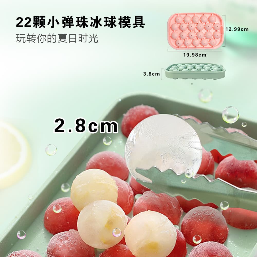 22 Ice Ball Mold Ice Box Ice Cube Maker Household Silicone Spherical Pressing Abrasive Tool Storage Ice Box