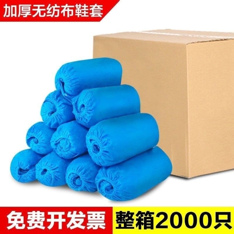 2000 Disposable Shoe Covers, Thickened Version, Bulk Wholesale, Suitable for Hotels, Factories, and Enterprises, Made of PE, Wear-Resistant, Non-Slip, Dust-Proof