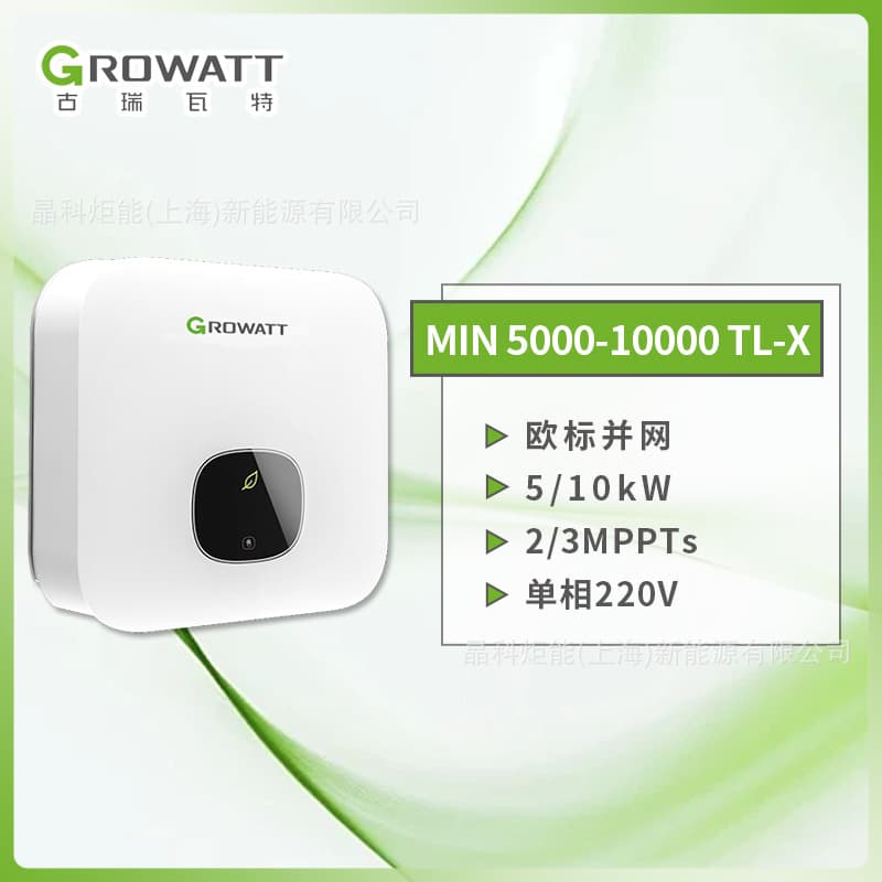 GROWATT Grid-Tied Single-Phase 5-10kW Energy Storage Inverter MIN 5000-10000 TL