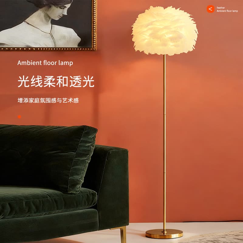 Feather Floor Lamp, Warm Atmosphere, Internet Celebrity Live Broadcast Room Decorative Lamp, Living Room Sofa Side Shelf, Vertical Table Lamp