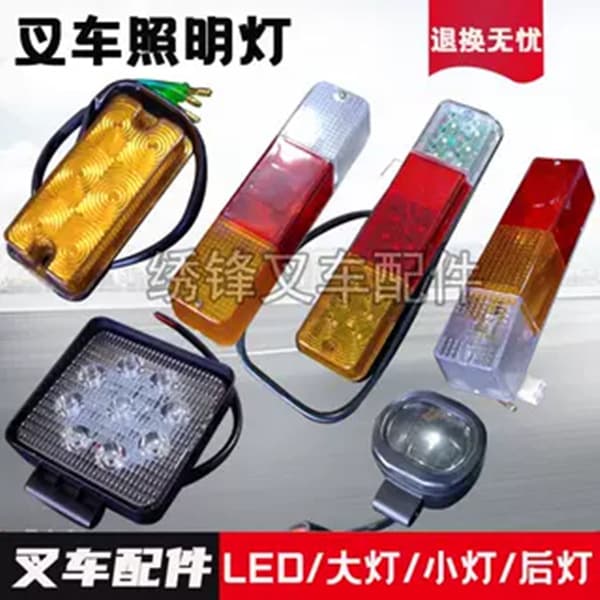 Hangcha Forklift Headlight, Front Turn Signal Light, Three-Color Rear Tail Light, 12V/24V/LED Bulb Lighting Bulb
