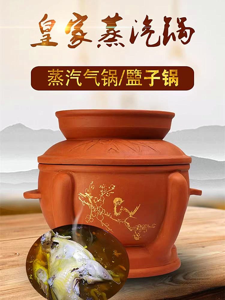 Multi-functional Ceramic Steamer for Chicken and Soup, Commercial and Household Health Purple Clay Steam Pot