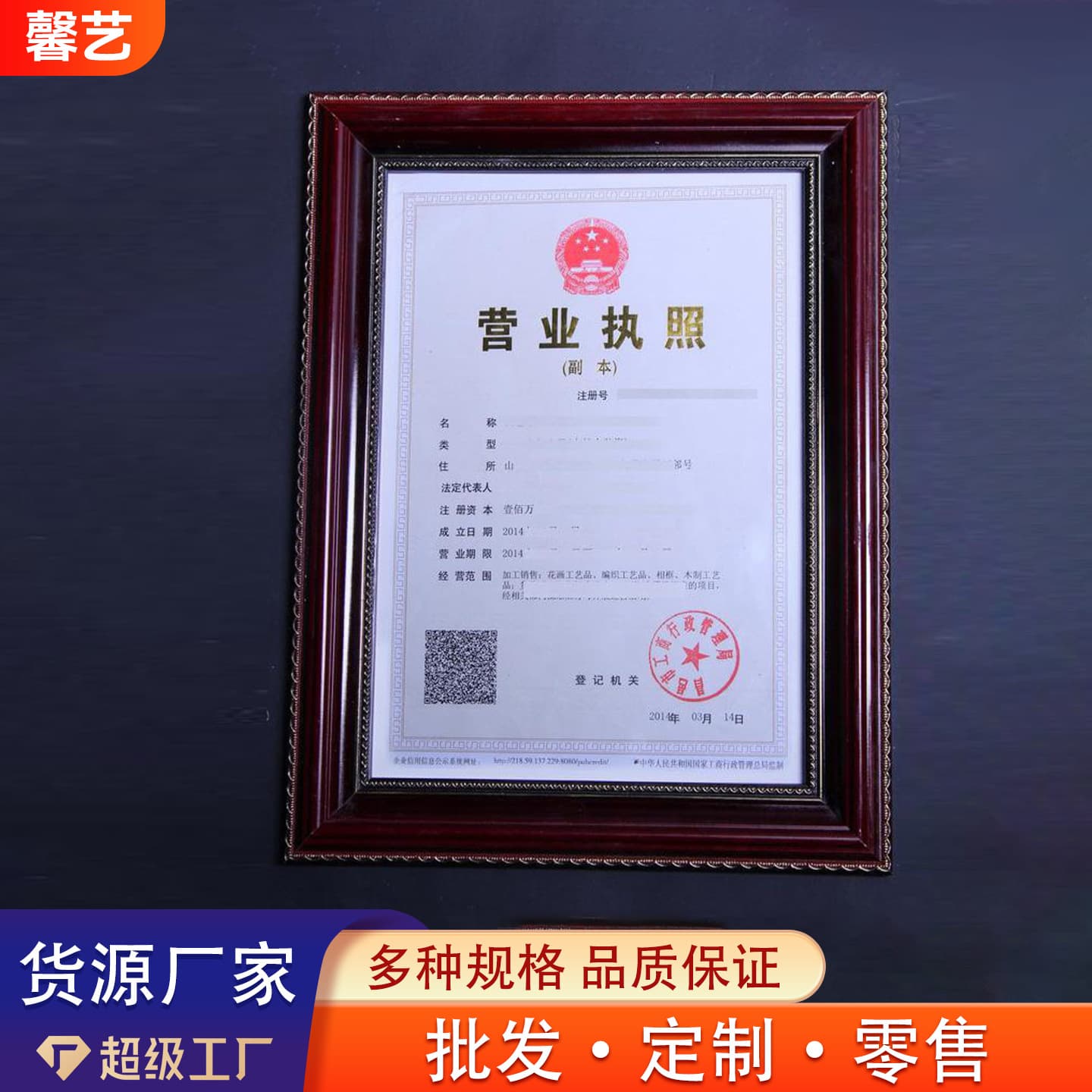 A4 Photo Frame A3 Picture Frame from Origin, Memorial Photo Frame for Elderly, Solid Wood Frame for Wall【Image】Desktop