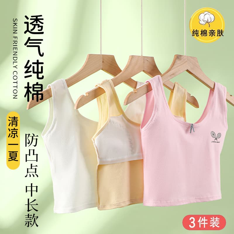 Girls' Training Bra for Ages 10-14, Teen Middle School Student Bra 32S Cotton, Extended Length Vest for Elementary School Children