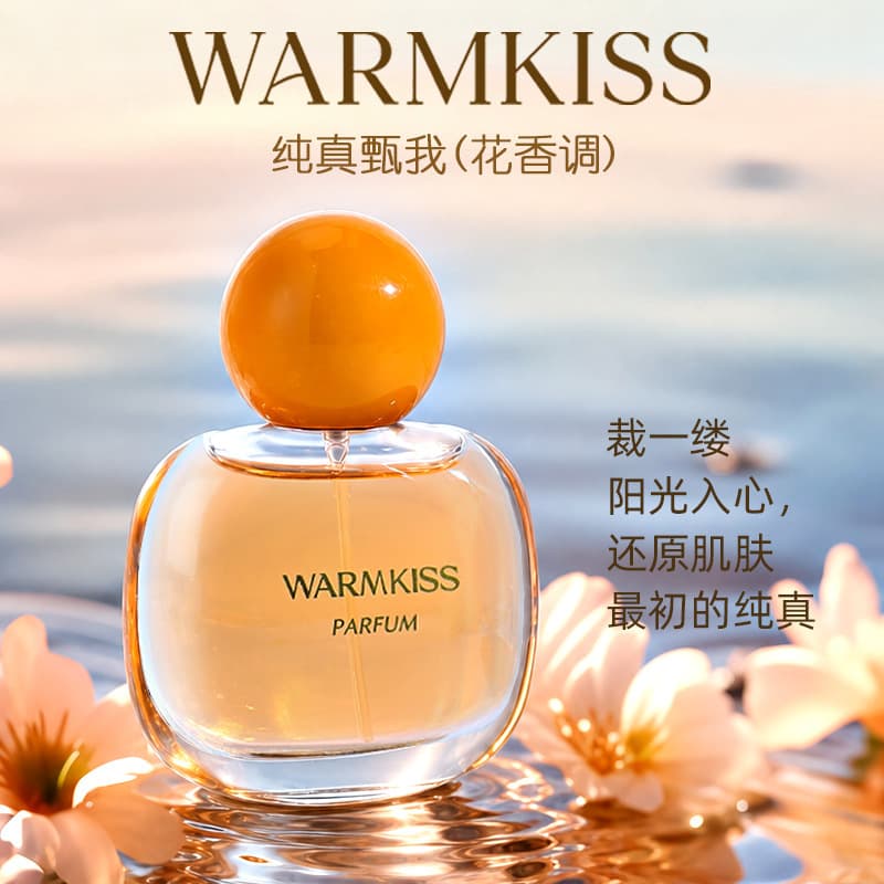 WARMKISS Pure True Me Women's French Luxury Perfume Gentle Fake Body Scent Floral Long-Lasting Wholesale