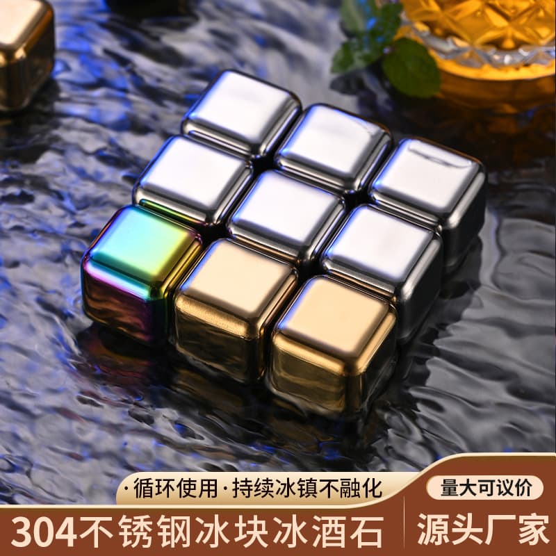 stainless steel ice cubes
