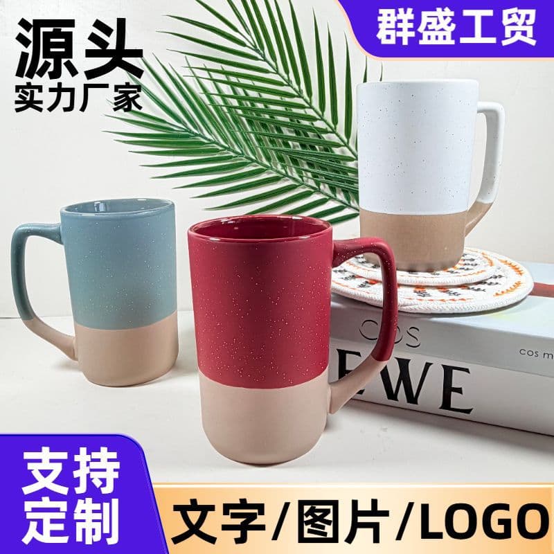 Factory Wholesale Creative Minimalist Ceramic Mug Large Capacity Matte Dual-Color Advertising Coffee Water Cup