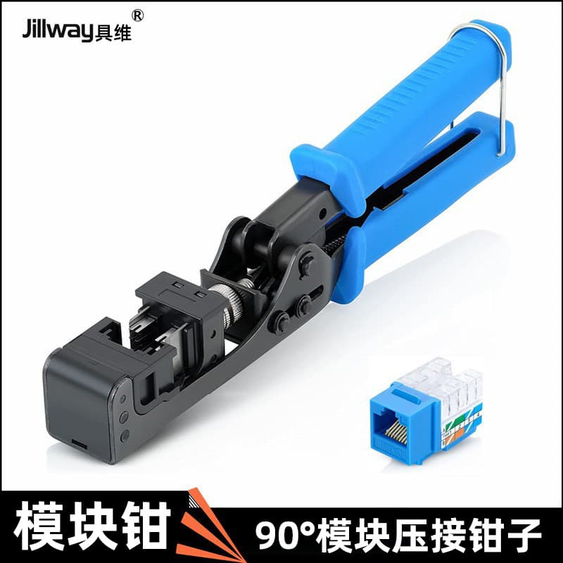 RJ45 Network Module Crimper CAT5 CAT6 Compatible with Everest Media Female Connector 4UTP Pliers