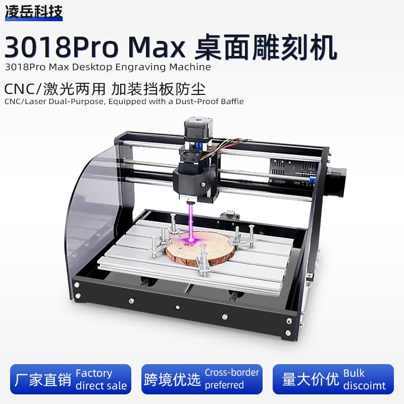 Three-Axis Engraving Machine CNC 3018 Pro-M Mini CNC Cutting Machine Three-Axis Mini DIY Laser Engraver