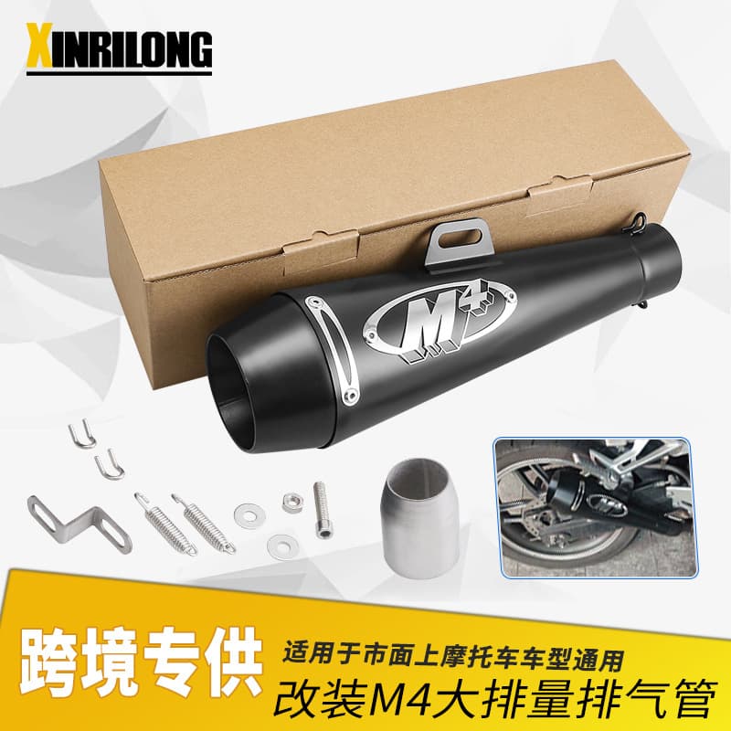 Motorcycle Modified Yamaha TMAX500 Kawasaki ZX-6R Modified Parts Large Displacement M4 Exhaust Universal