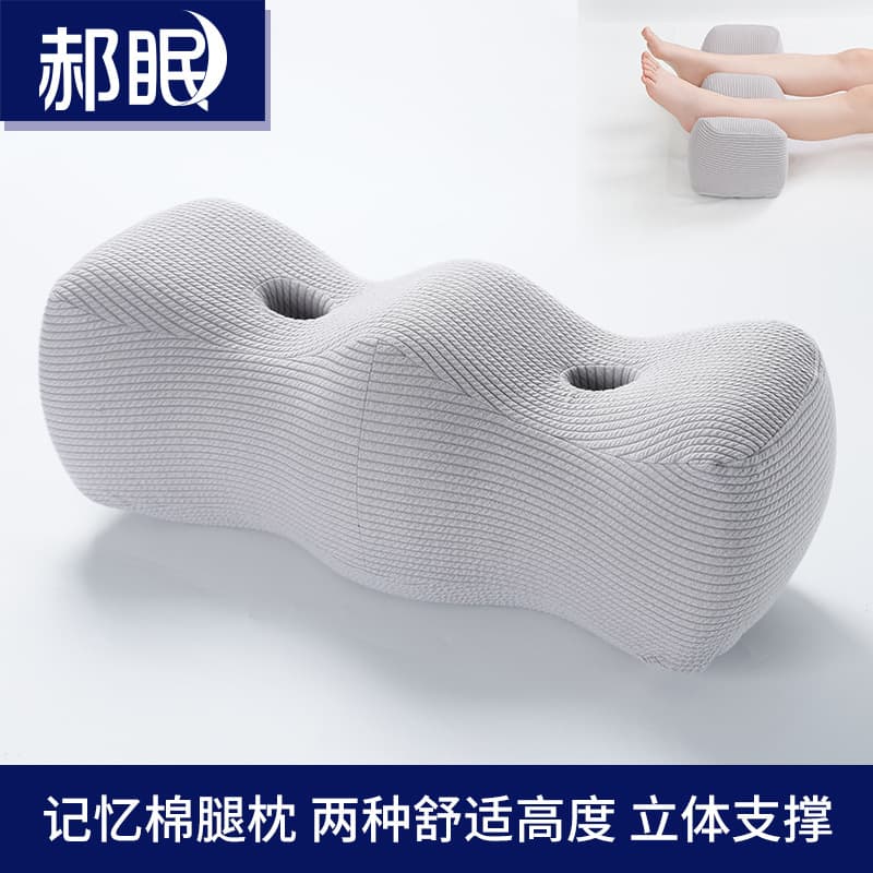 Leg Pillow, Leg Cushion, Color-Block Memory Foam Leg Pillow for Bed, Elevation Cushion, Knee Pillow for Sleeping, Leg Support Pillow