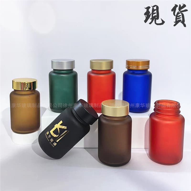 100ml Amber Frosted Glass Bottle Medicine Capsule Bottle Herbal Medicine Powder Granule Bottle Health Supplement Empty Bottle Brown