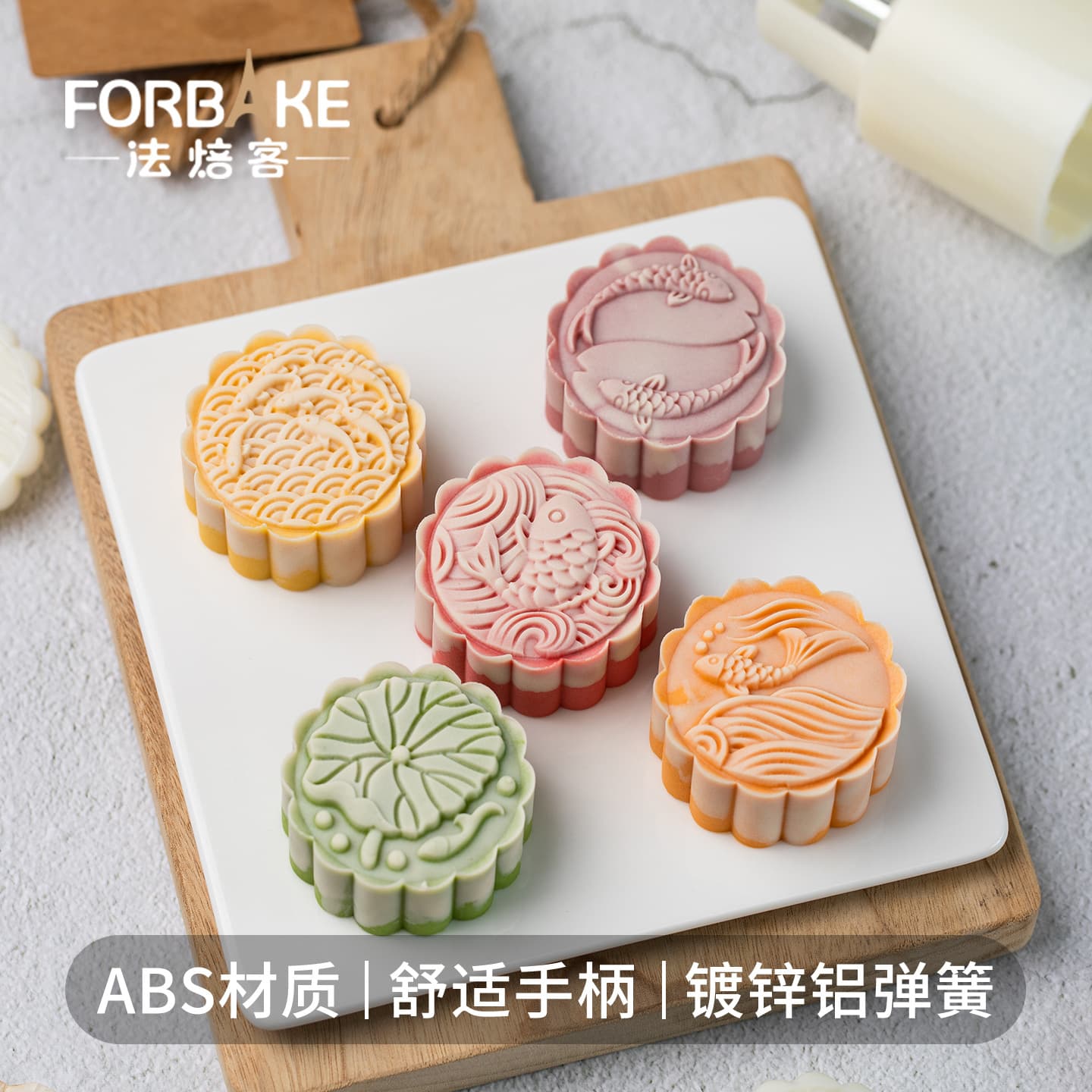 Fabake 50g Mooncake Mold, Mid-Autumn Mung Bean Cake Mold, Chinese Trendy Mooncake Mold, Lucky Koi Mooncake Mold, 5 Patterns