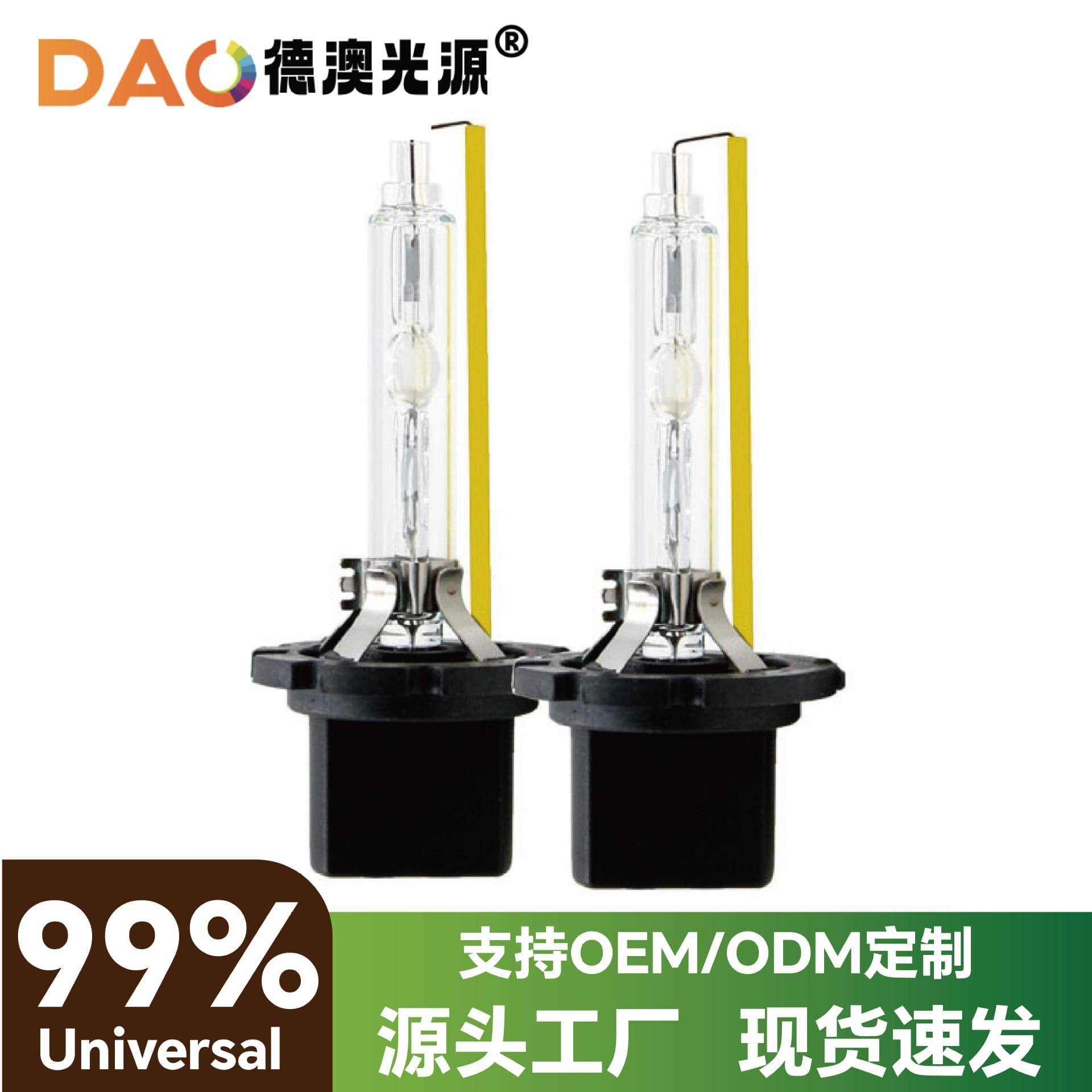 Hot Sale Hanray D2H High Brightness Bulb Hella Q5 Universal Lens Bulb Hanray HID Xenon Light 5500K 6500K