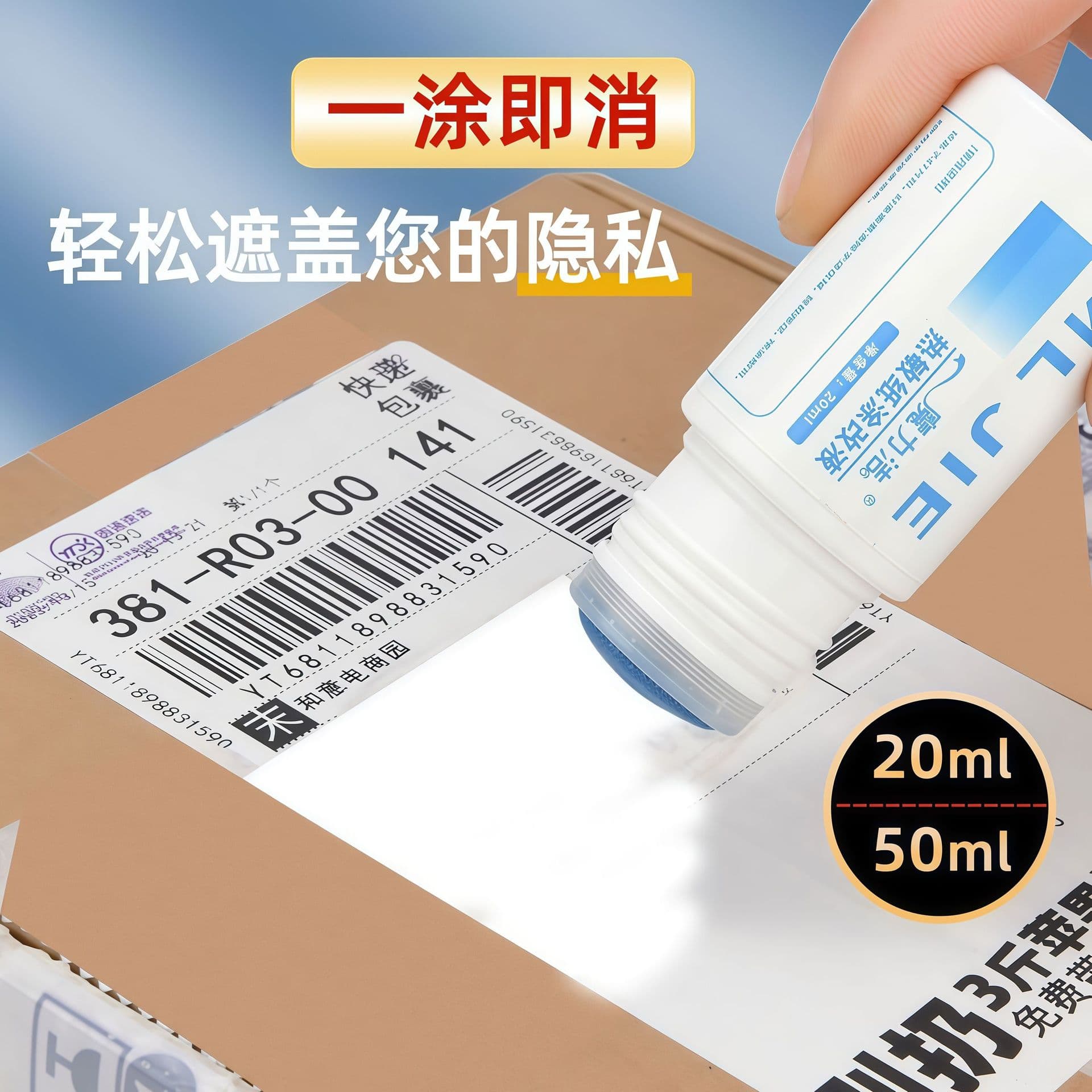 Thermal Paper Correction Fluid with Express Coding Pen, Slip Concealer Tool Built-in Box Cutter, Quick-Drying and Non-Staining for Information Privacy