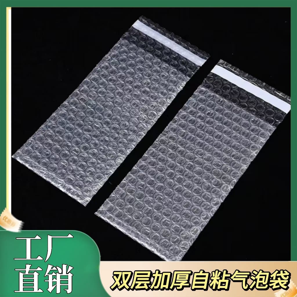 Thickened Double-layer Self-adhesive Bubble Bags Transparent Shockproof for Jewelry Express Packing, Adhesive Bags Bubble Wrap Sealed Foam