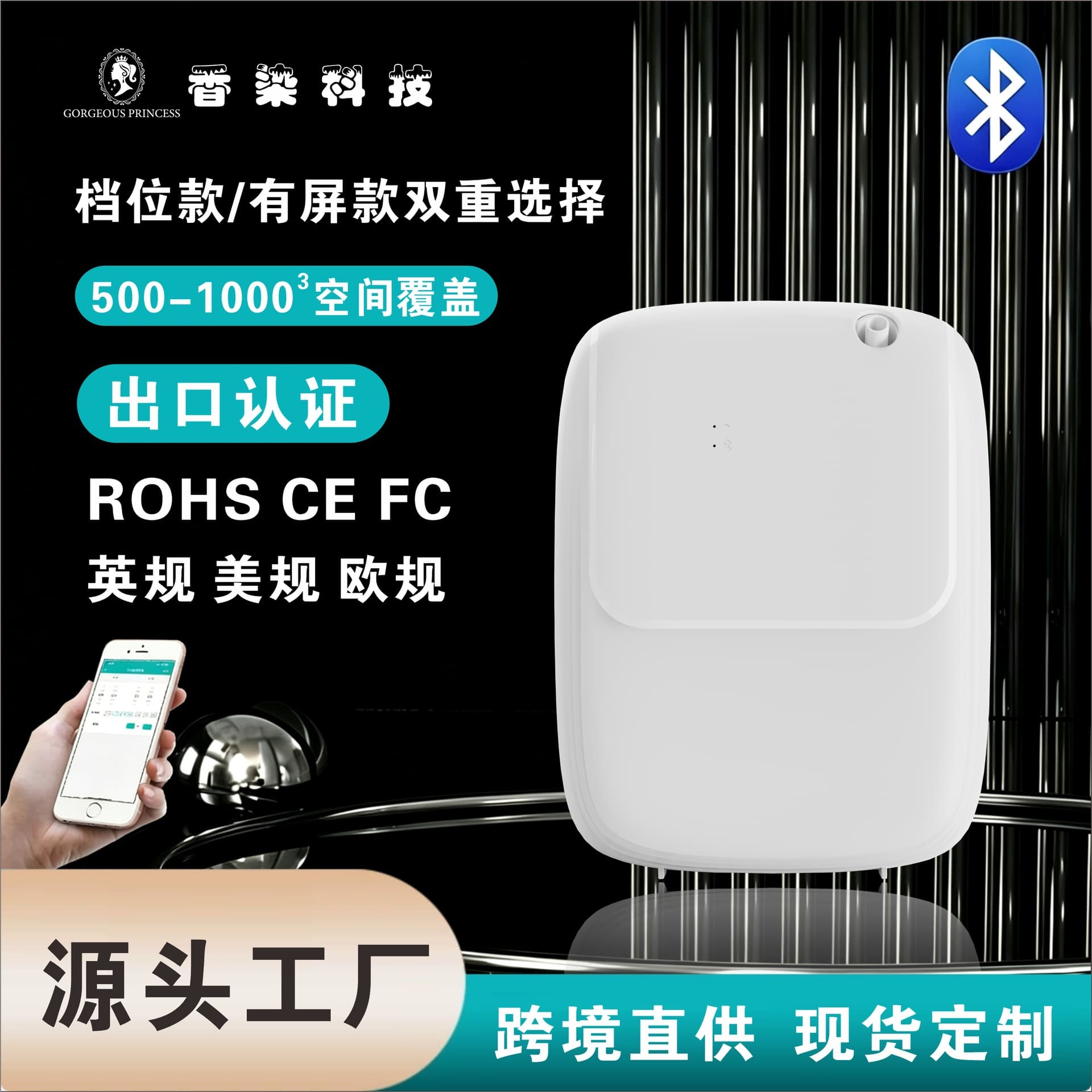 New Cross-Border Commercial Aroma Diffuser, Amazon Aroma Diffuser for Shopping Malls, Large Capacity Essential Oil Diffuser with Automatic Timer
