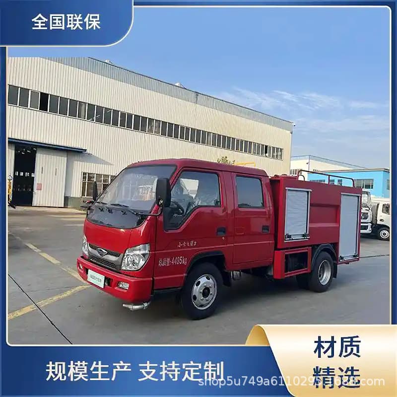 Foton small 2-water tank fire truck, blue license plate vehicle cubic water tender, forest electric emergency water supply