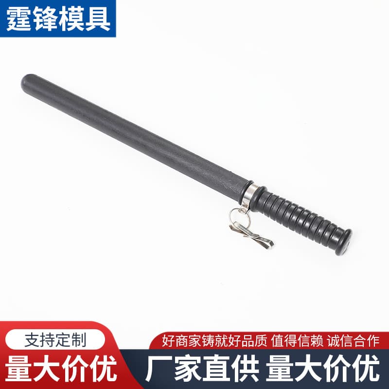 Factory Supply 50cm Security Anti-Riot Baton, Eyebrow-High Baton, Martial Arts Training Baton, PC Rubber Baton, Patrol Emergency Baton Set