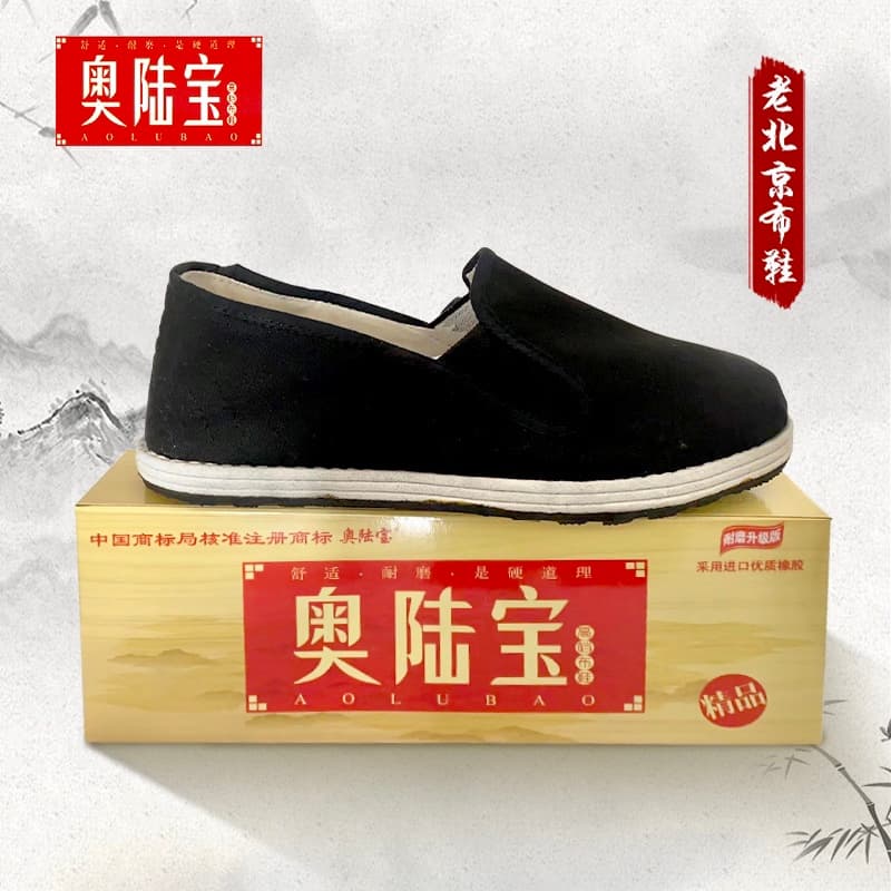 Authentic Oulujia Fabric Shoes Construction Workers Driver Fabric Shoes Casual Sports Shoes From China Mainland Origin