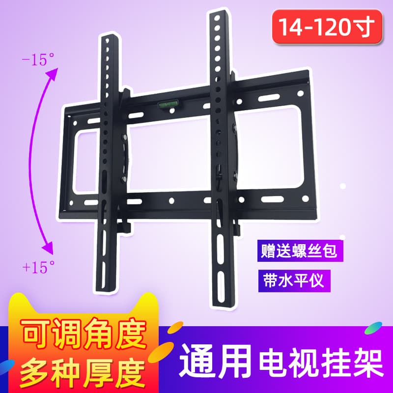 14-120 inch Full Series Universal LCD TV Wall Mount Wholesale, Up/Down Adjustable Tilt Angle Wall Bracket