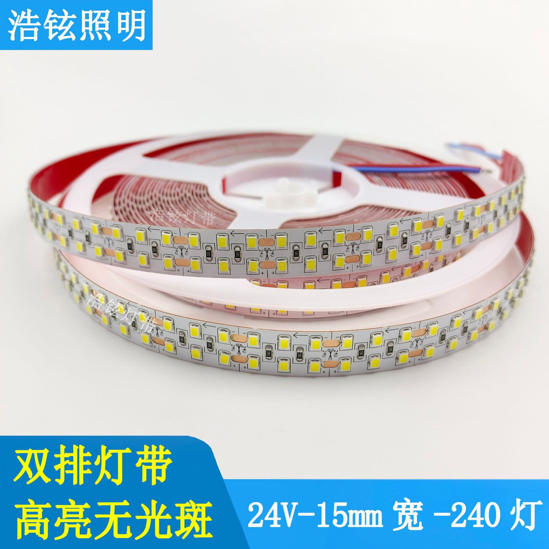 LED Strip Light 12V24V Dual Row 2835 Ultra Bright Ultra Thin Waterproof for Home Decoration Ceiling Cabinet Soft Light Bar 240 LEDs