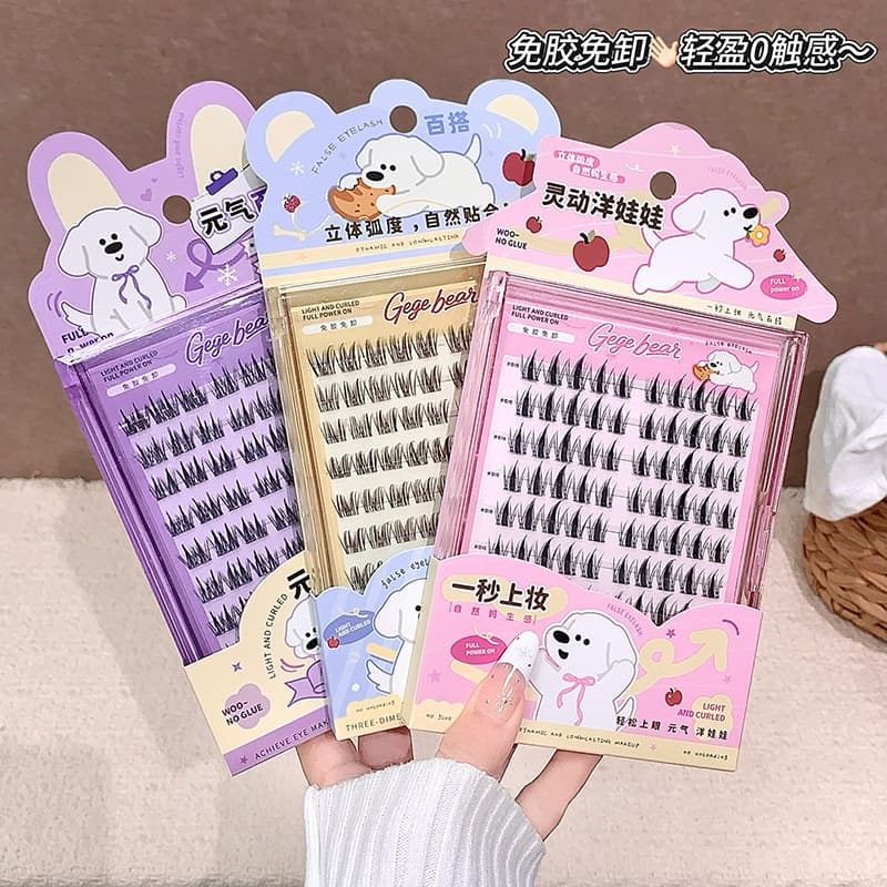 Gege bear vitality all-match glue-free false eyelashes series natural single cluster simulation segmented novice eyelashes