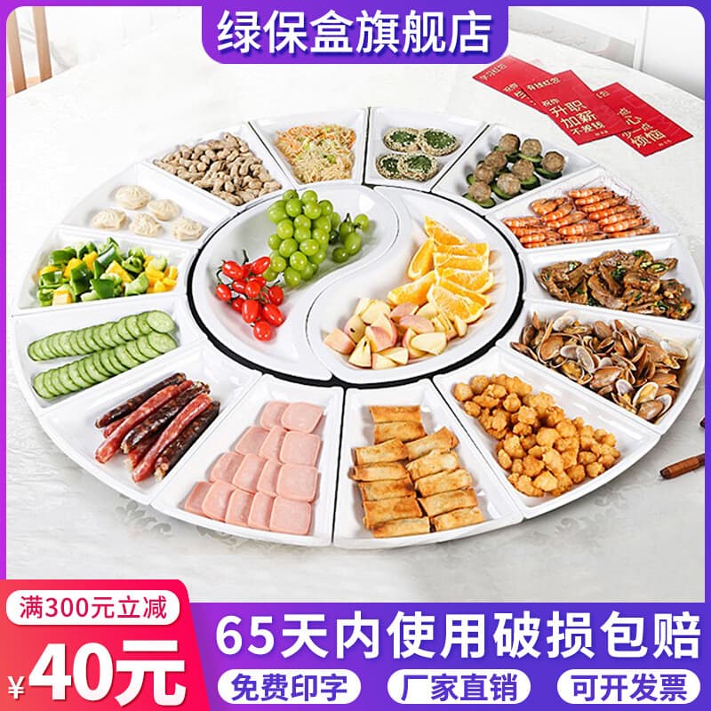 Modern Minimalist Melamine Buffet Dining Set for Reunion Dinner Party Green Box Personal Gift Ideal for Promotions And Relatives