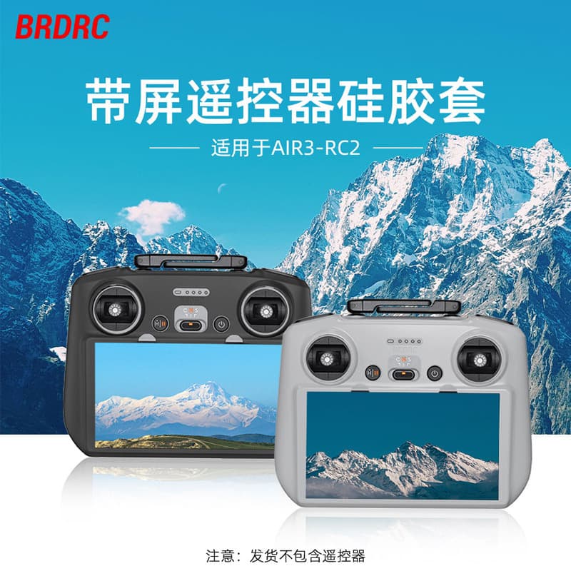 Compatible with DJI Flip/Air 3S silicone case, Mini 4 Pro remote controller dust cover, protective case accessory.