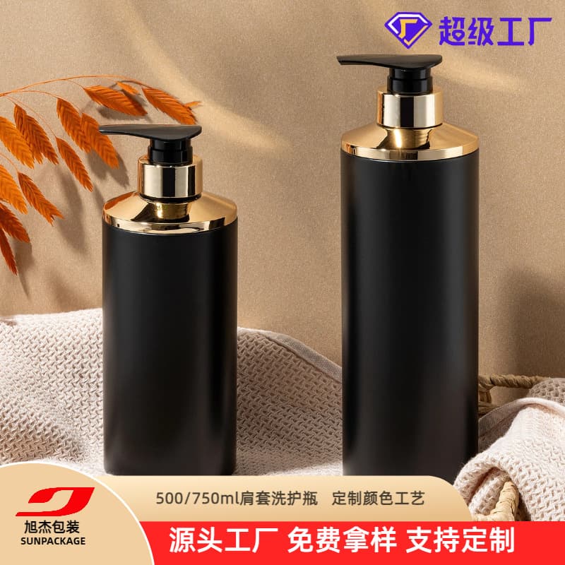 Customized 500ml750ml fragrance shampoo and shower gel plastic bottle PE with gold buckle high-end plastic bottle