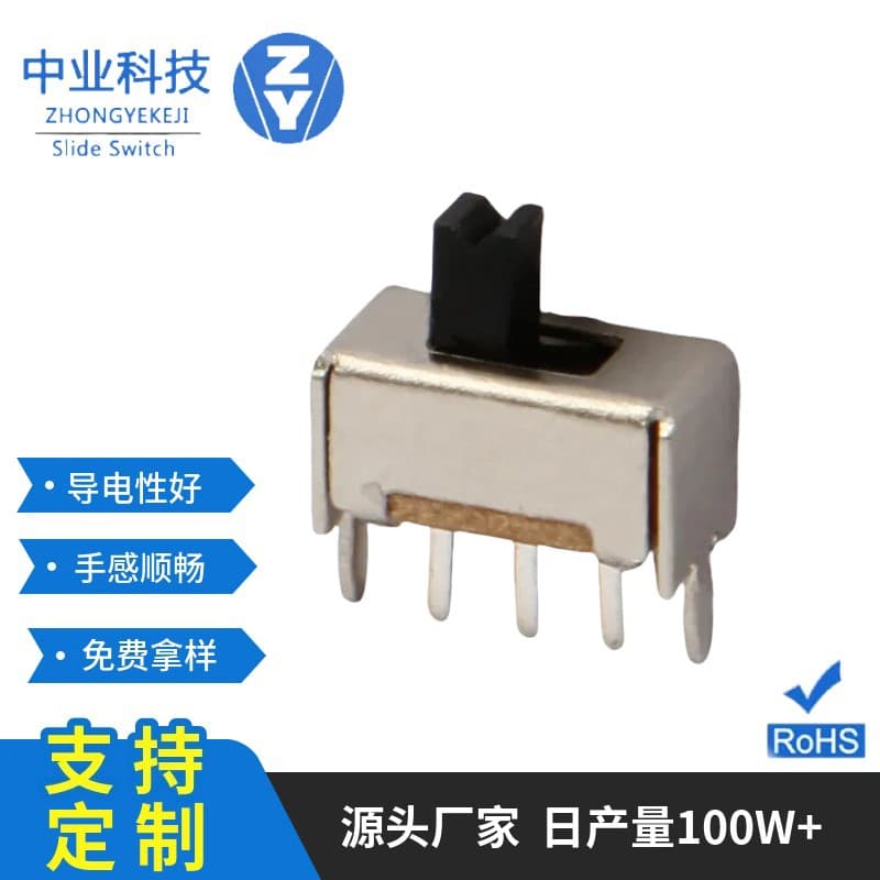 Factory Custom SS12D07 Slide Switch Single Row Two-Position Pin Pitch 2.0 Three-Pin Micro Toggle Switch 2-Position