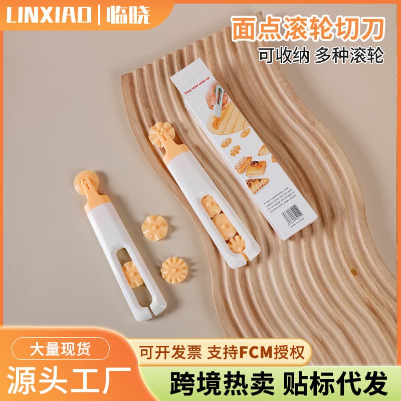 Baking Gadgets Pizza Cutter Dough Cutter Four-In-One Pattern Roller Knife Baking Kitchen Shaping Knife