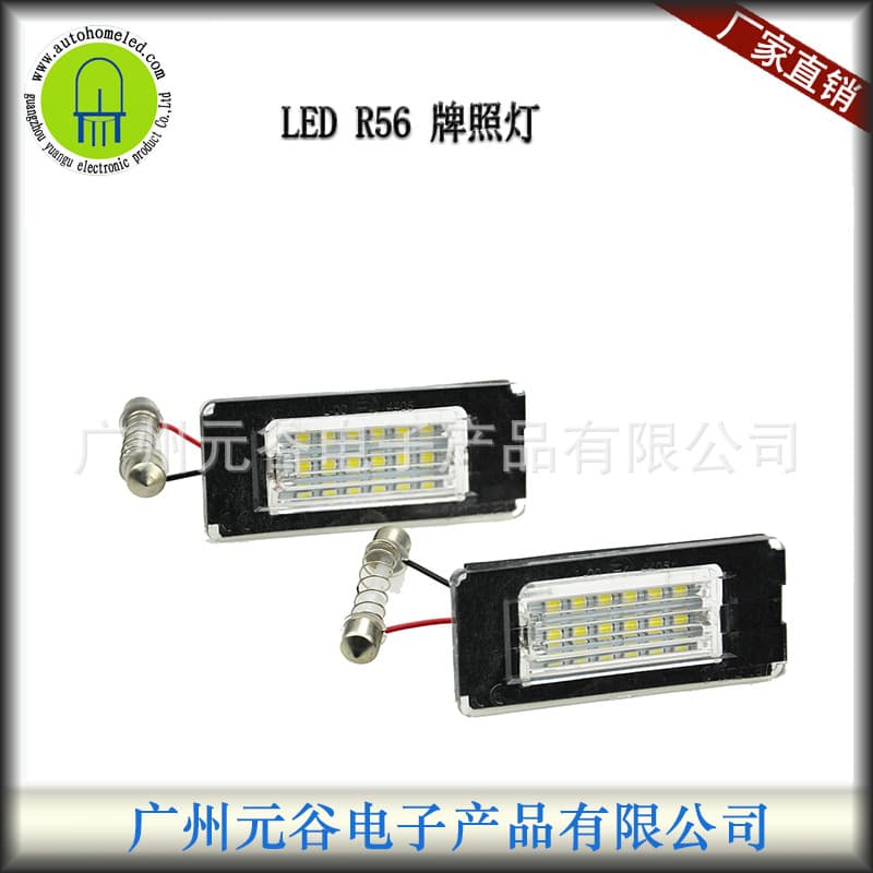 Compatible with BMW 06-14 MINI R56 R57 R58 R59 G99F LED License Plate Light