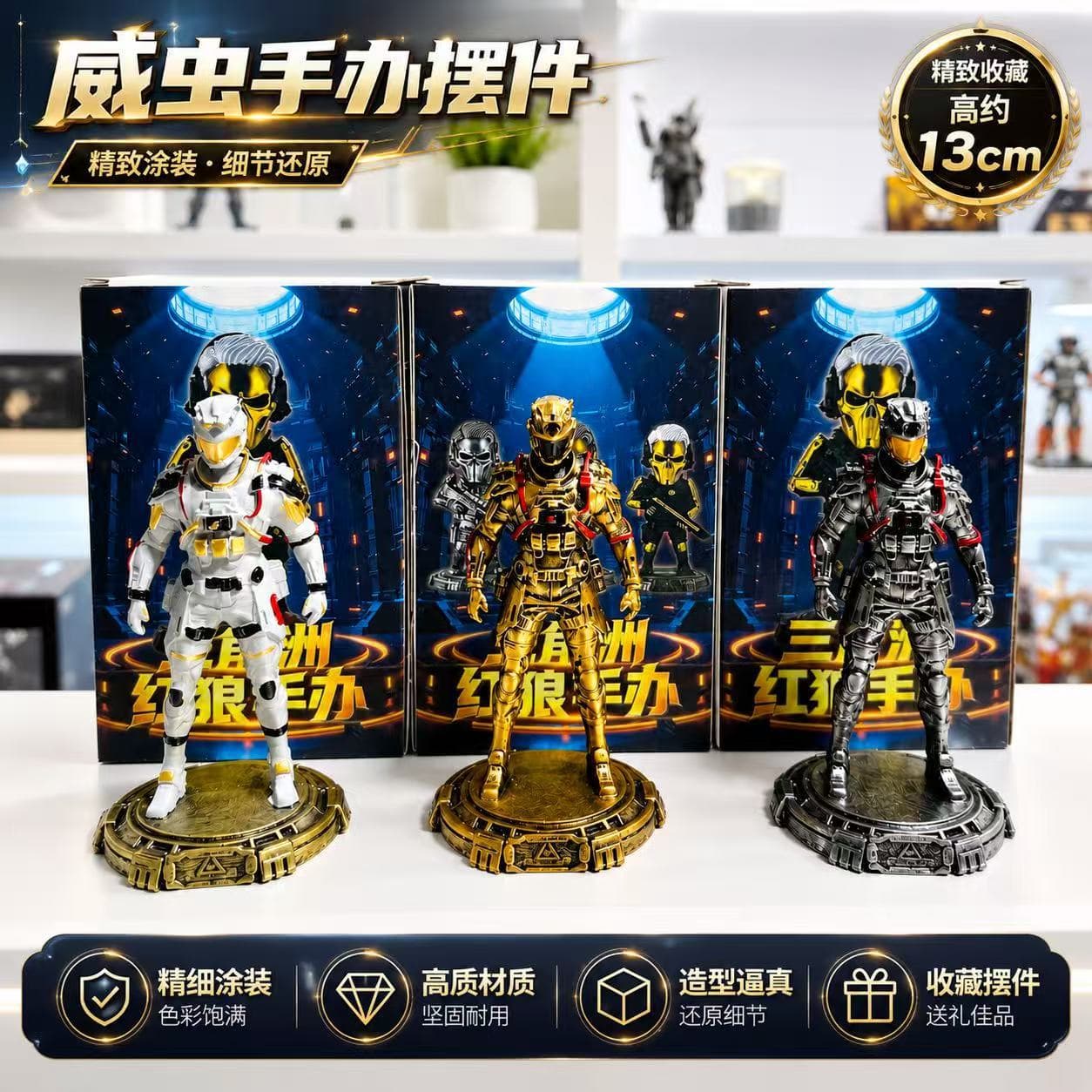 Delta Action Veyron Red Skin Lingxiao Guard Figure Peripheral Collection Ornaments Gifts Children's Gift Models