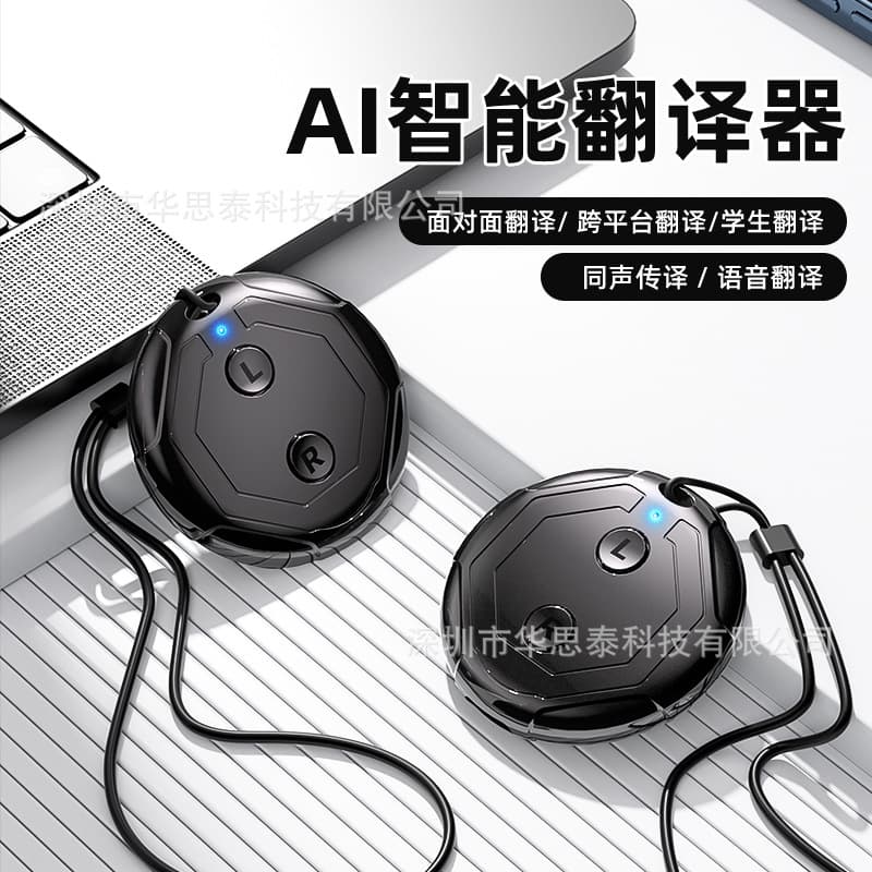 Custom Smart Translator Real-time Voice Call Translation Simultaneous Interpretation Mobile Bluetooth AI Translator Multilingual