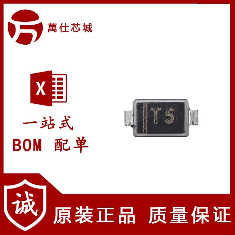 Original Genuine 1N4448WT T5 SOD-523 75V 250mA 4ns Switching Diode (20 pcs)