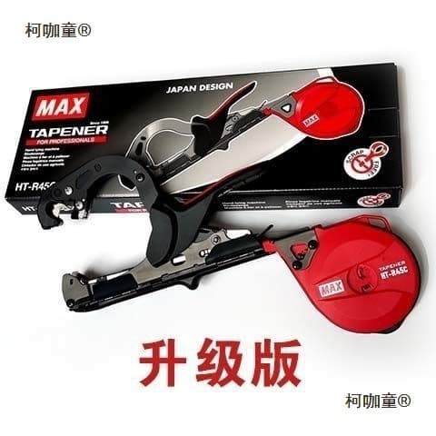 New Japanese MAX Imported Labor-Saving HT-RC Series Tying Machine for Grapes, Tomatoes, and Metabo