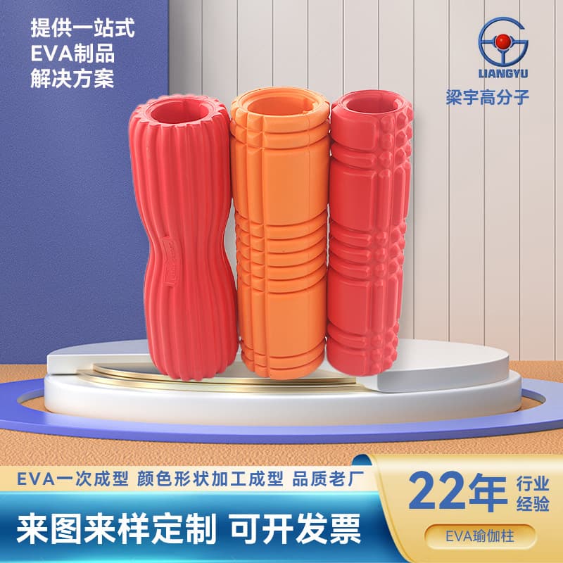 EVA foam sleeve foam shaft fitness roller massage roller Langya hollow column shaping fascia yoga column