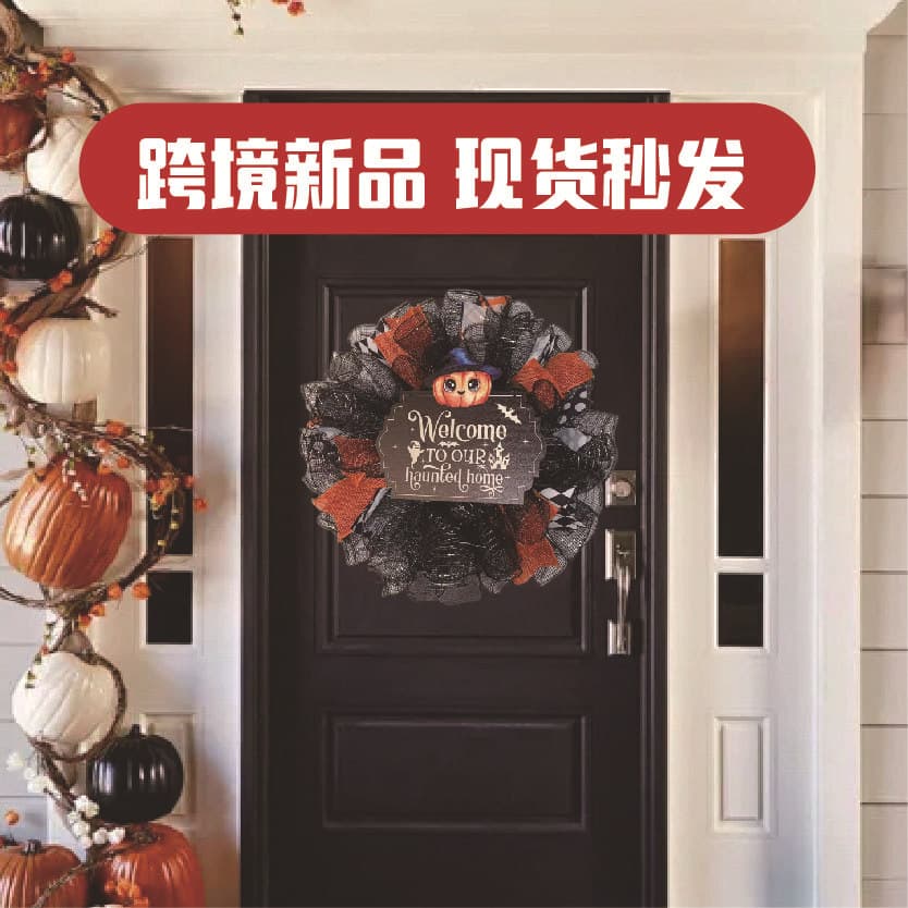 Halloween Cross-Border Glowing Skull Garland Pumpkin Black Cat Ornament Ghost Festival Horror Print Ribbon Door Hanging Ornament