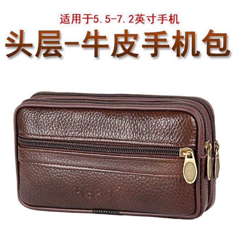 Men's Vertical Ultra-Thin Waist Bag for Mobile Phones, Suitable for Wearing with a Belt, Horizontal Style Men's Bag