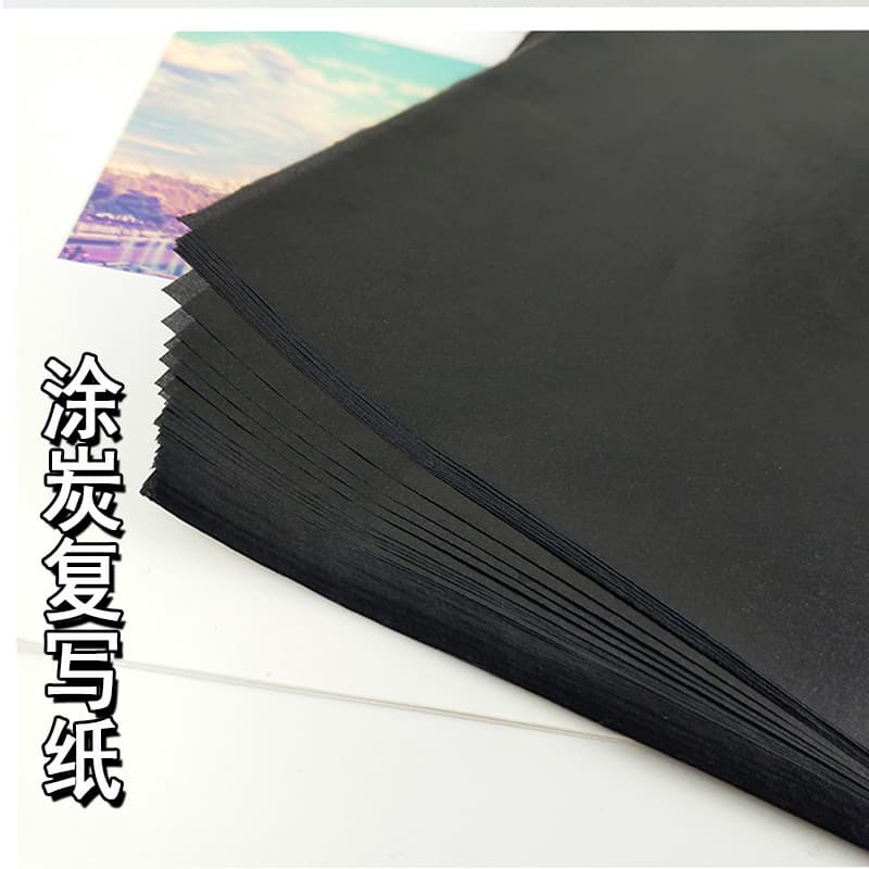 Black non-stick hand fine copy single-sided copy paper student office small A4 copy 16K black copy paper copy paper