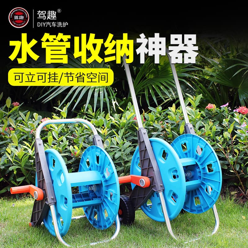Gardening Hose Reel Storage Rack Car Wash Soft Hose Coiling Tray Hose Clamp Storage Organizer Electric Vehicle Accessory
