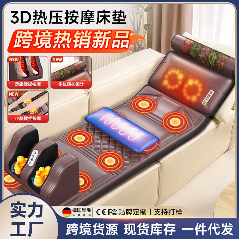 Cross-border massage pad multifunctional cervical massager, neck, waist, back, leg, and foot heated vibration massage mattress pillow