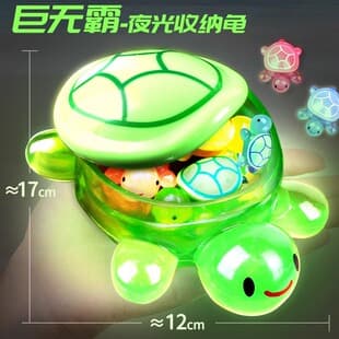 Glow-in-the-Dark Resin Turtle Pairing Blind Bag Children's Toy Craft Miniature Figurine Trendy Collectible Wholesale
