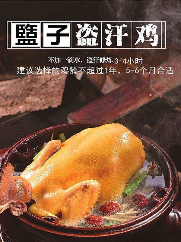 Sauna Chicken Steamer, Sweat Chicken Pot, Steam Pot, Chicken Steam Pot, Health Pot, Steamed Chicken Pot, Water-Sealed Stew Pot, Non-Ceramic