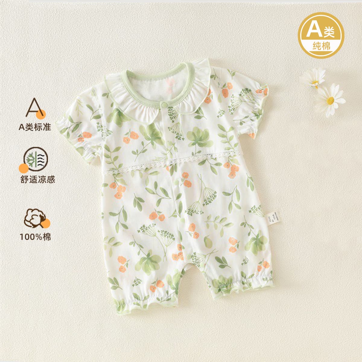 Summer baby jumpsuit type a pure cotton baby girl sweet floral short-sleeved crawler suit newborn clothes jumpsuit