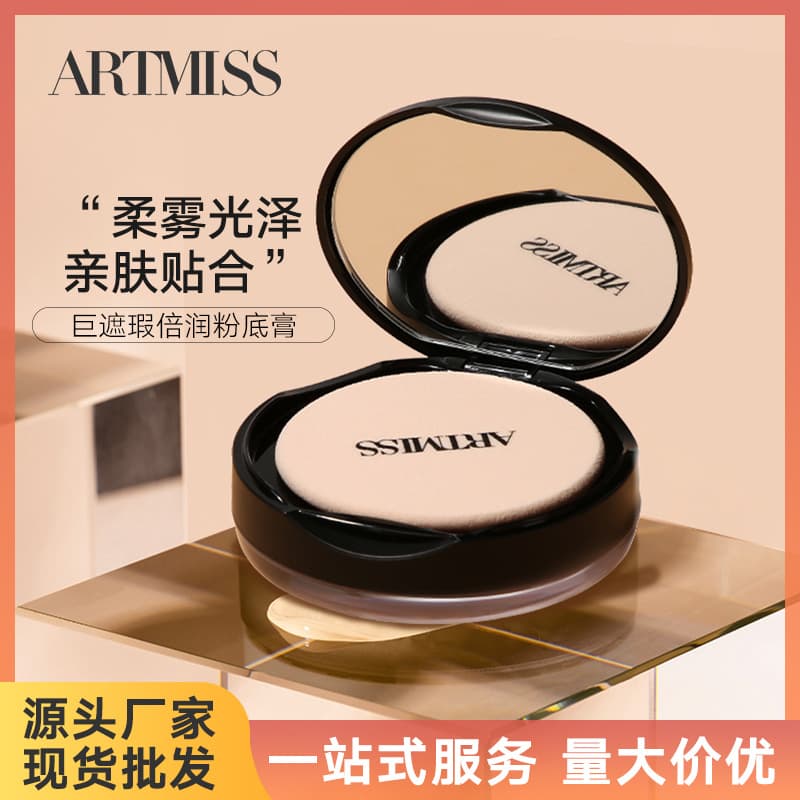 Weimeixiu Concealer Foundation Cream Hydrating Concealer Foundation Lightweight Foundation Cream Professional Studio Makeup Artist Foundation Wholesale