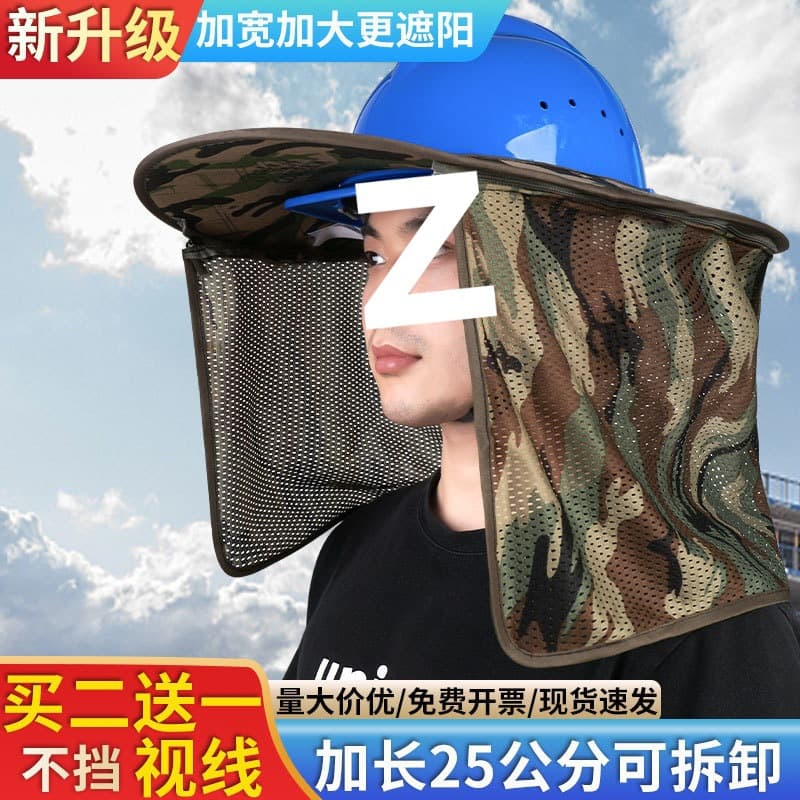 Widened and enlarged sun hat safety hat brim construction site construction sun protection brim hat men's summer sun hat